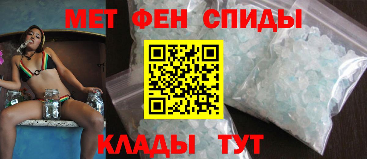 Тольятти  Амфетамин  Amphetamine  Вход с VPN  АМФЕТАМИН 98% 