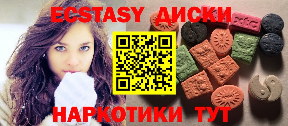Ecstasy бентли Тольятти