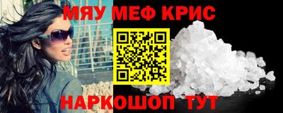 мдпв Янаул