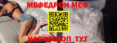мдпв Янаул