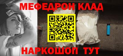 молекула духа Анжеро-Судженск