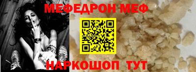 молекула духа Анжеро-Судженск