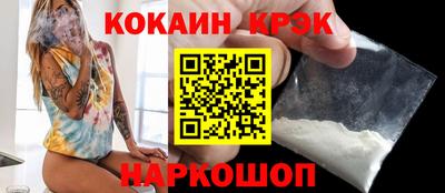 трава Ангарск