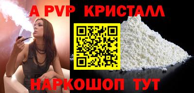 мдпв Янаул