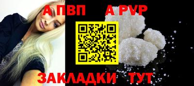 молекула духа Анжеро-Судженск