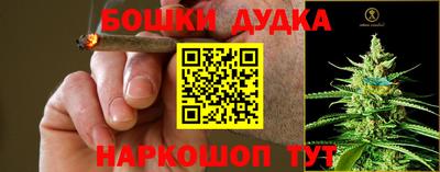 трава Ангарск