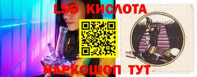 сатива Ярцево