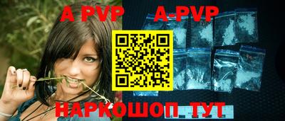 мефедрон VHQ Ярославль
