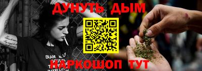 мефедрон VHQ Ярославль