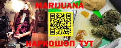сатива Ярцево