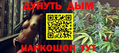 мефедрон VHQ Ярославль