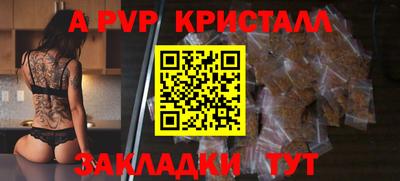 молекула духа Анжеро-Судженск