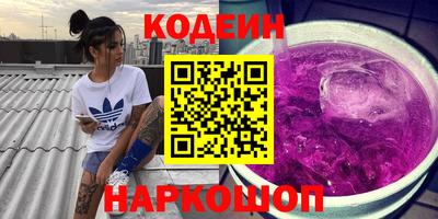 Альфа ПВП Анапа