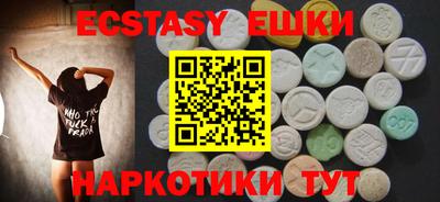 мефедрон VHQ Ярославль