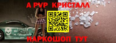 молекула духа Анжеро-Судженск