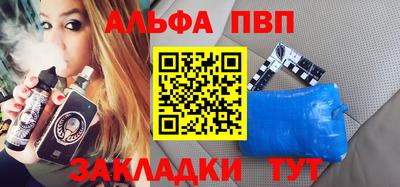 молекула духа Анжеро-Судженск