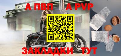 молекула духа Анжеро-Судженск