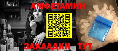 Альфа ПВП Анапа