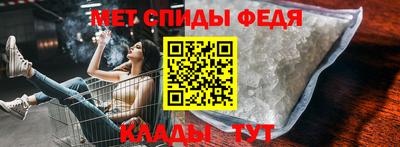 сатива Ярцево