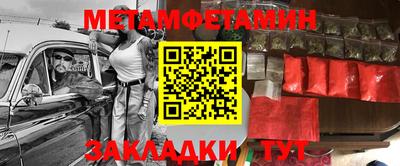 Альфа ПВП Анапа
