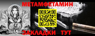 мдпв Янаул