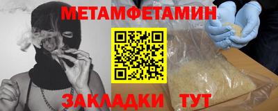 мефедрон VHQ Ярославль