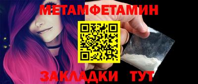 мдпв Янаул
