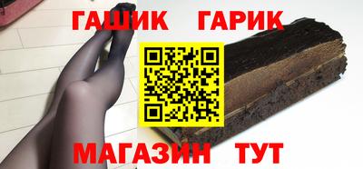 трава Ангарск