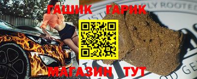 Альфа ПВП Анапа