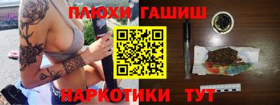 сатива Ярцево