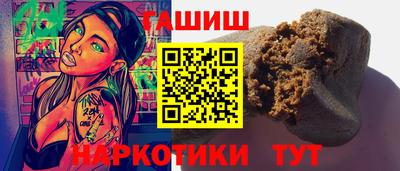 трава Ангарск