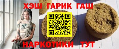 мефедрон VHQ Ярославль