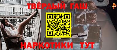 трава Ангарск