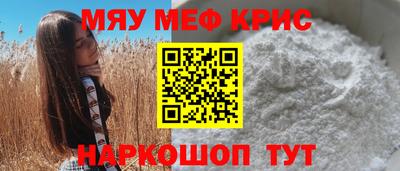 трава Ангарск