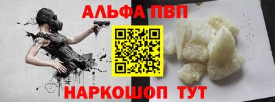 мефедрон VHQ Ярославль