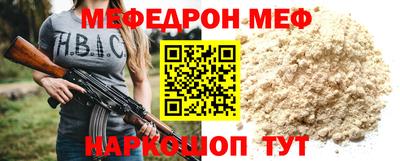 трава Ангарск