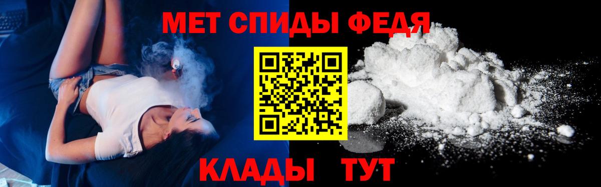 Тольятти  Метамфетамин винт  Вход с VPN 
